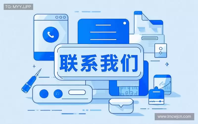 咨询通道:Get in touch